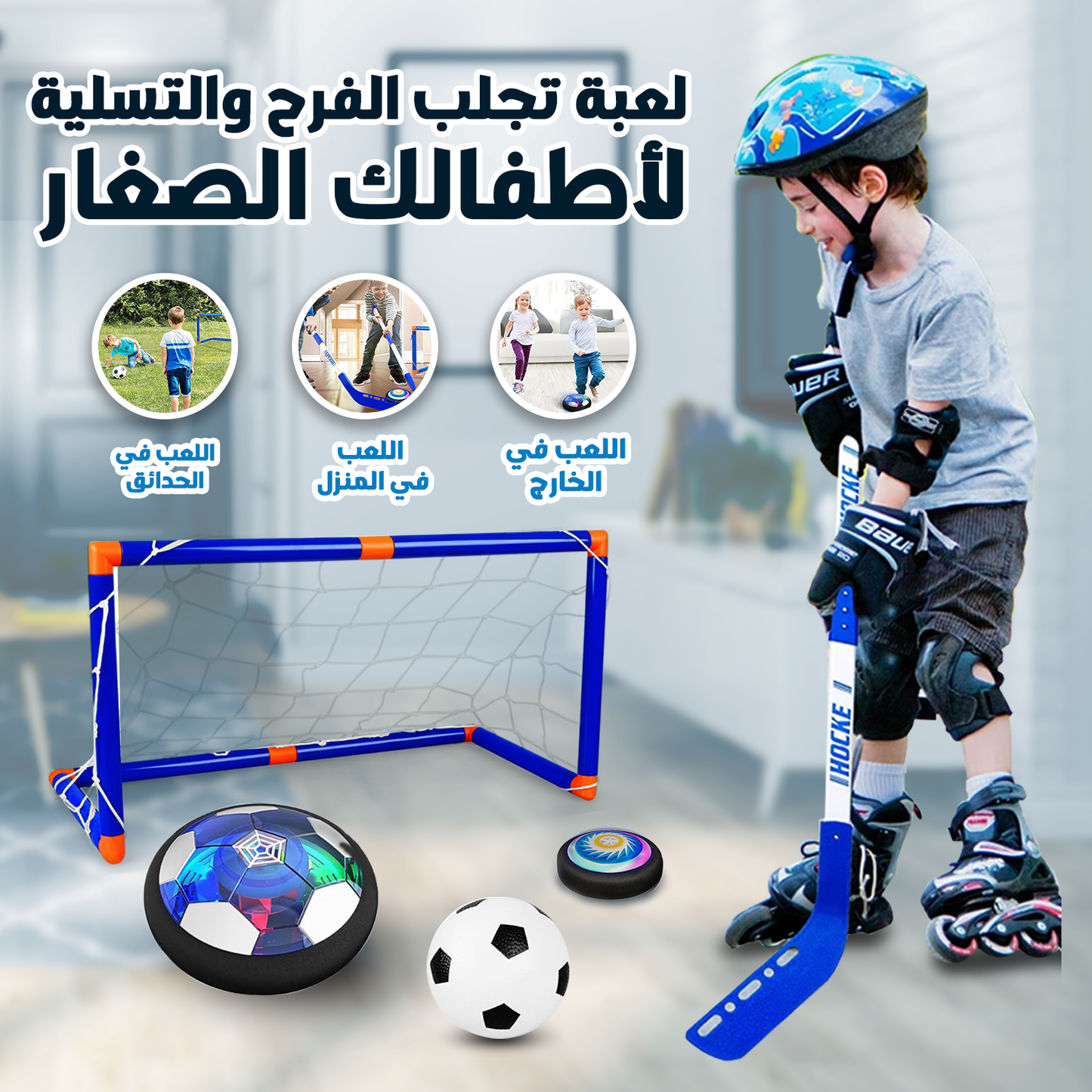 Soccer Toys