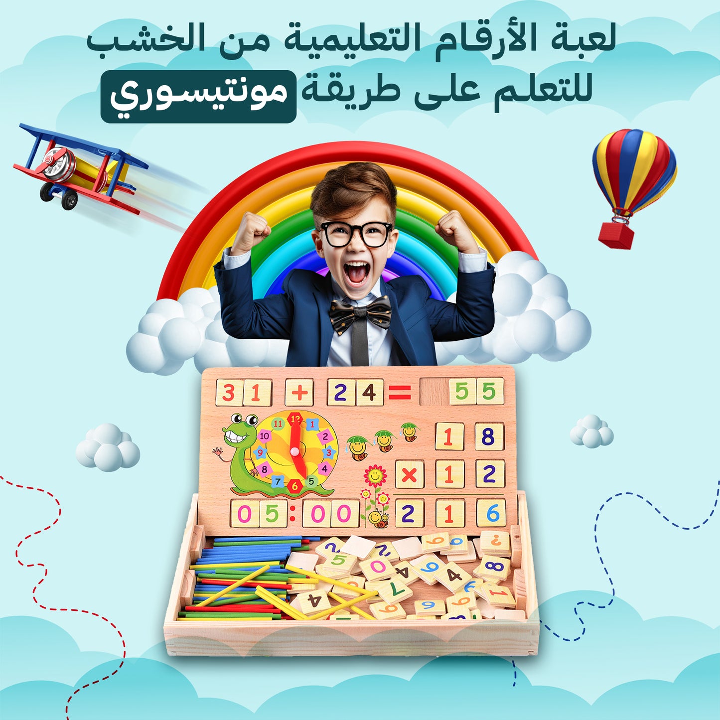 Montessori Clock Toy for Kids